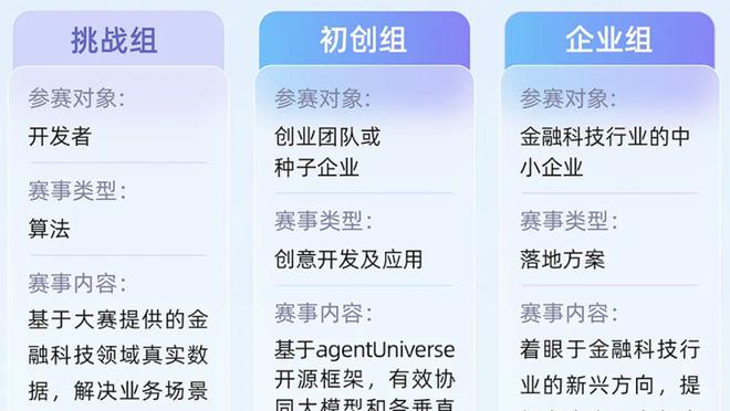 图片报：凯尔的批评特别针对阿德耶米、吉滕斯、埃姆雷詹和聚勒等