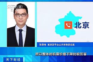 必威的APP