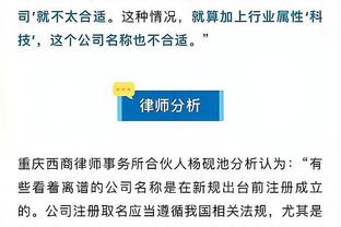 5次！勒沃库森是5大联赛没拿过冠军的队伍中，第二次数最多的